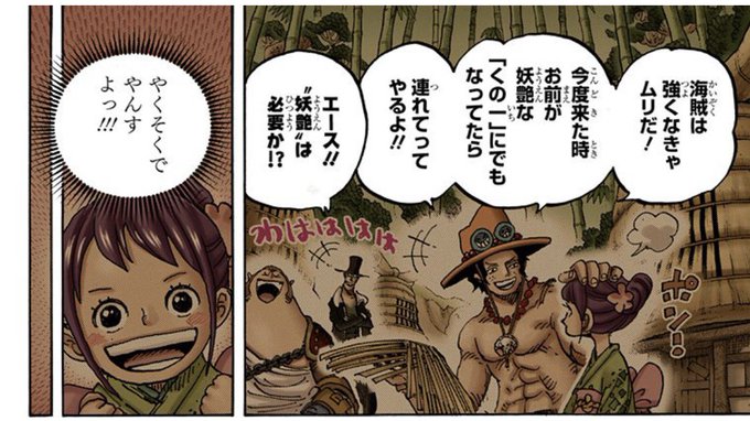 受け継がれる意志のtwitterイラスト検索結果