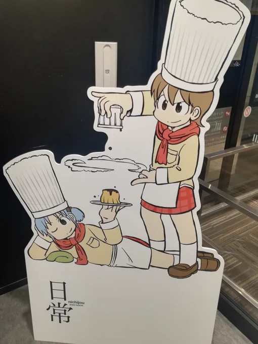 グッズを買ってメッセージを残してきました 