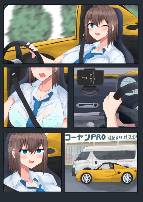 文字なしのスケスケ⛺👔⛺💦 