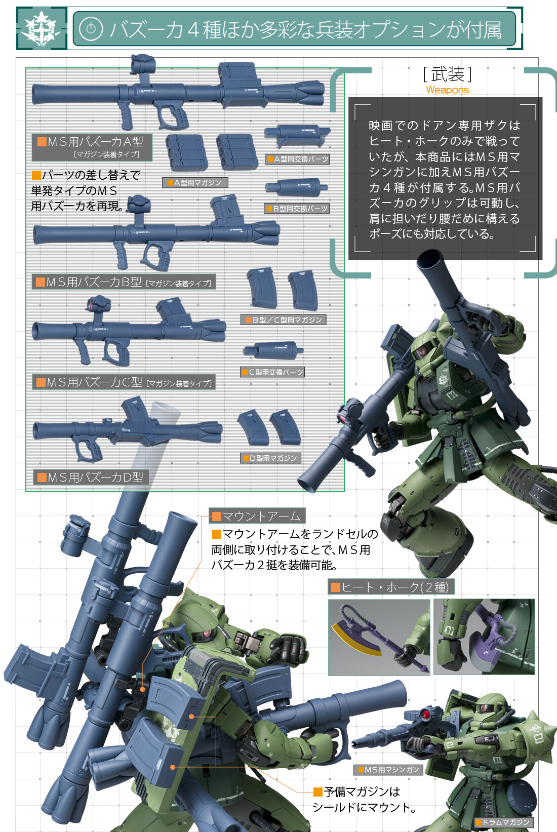魂ネイションズ公式 على X: 