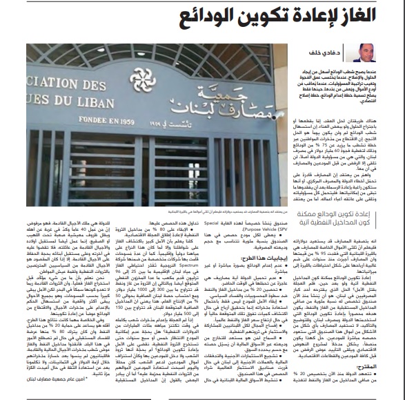 fadikhalaf's tweet photo. https://t.co/6RbdI1JZPb