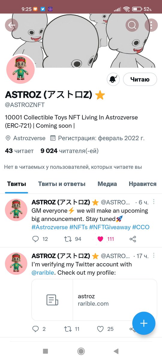 Archib90's tweet photo. @DaJenus @ASTROZNFT https://t.co/1FGAfelf0Y