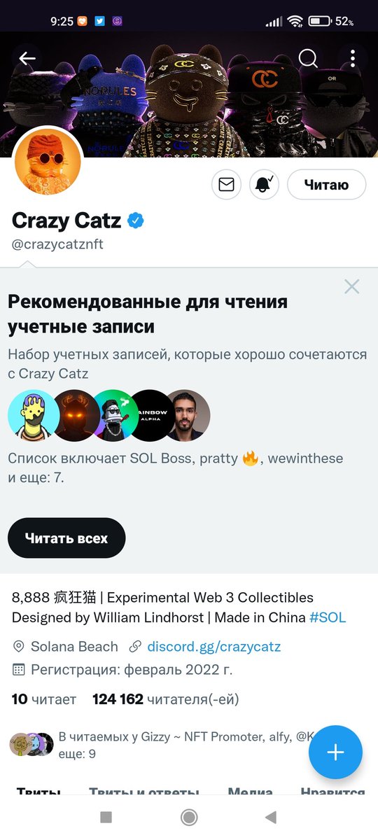 Archib90's tweet photo. @GiveAwayHost @crazycatznft https://t.co/z6Mzcb6vKf