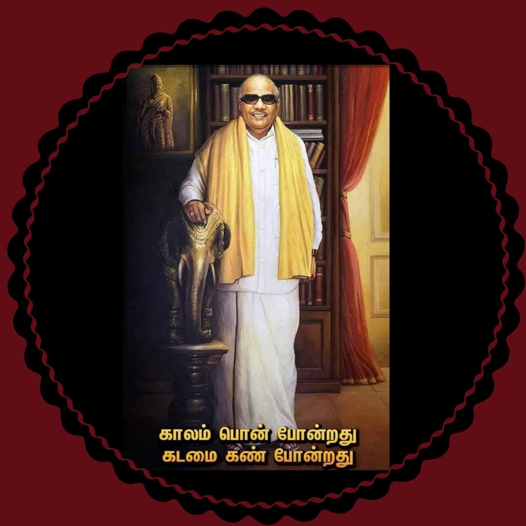 RSaligramam's tweet photo. Happy birthday king maker https://t.co/uM7UzQmwUi
