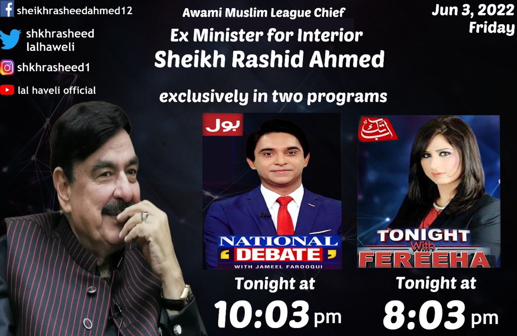 ShkhRasheed's tweet photo. https://t.co/4EM2h2VF3j
