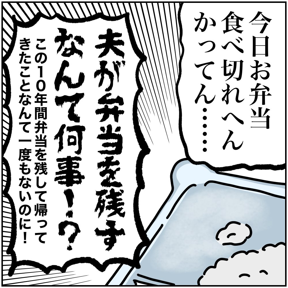 尿路結石でもがき苦しんだ夜から早2ヶ月ちょい…夫が職場で…再び激痛に襲われる💀
続きはここから▼
https://t.co/7XXSHoMrr7
#ババアの漫画 #尿路結石