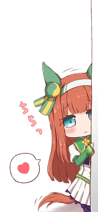 ロック画面から見つめてくるスズカさん
(iPhoneサイズです)
#ウマ娘 #サイレンススズカ 