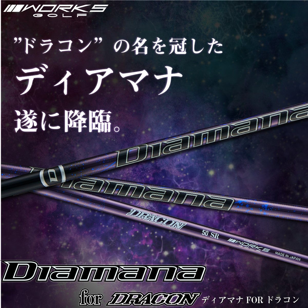 ワークスゴルフ on Twitter: