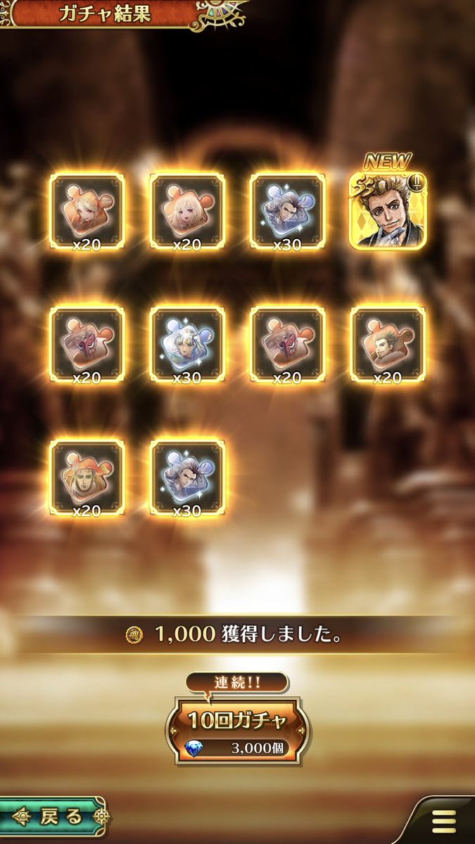 konason_v's tweet photo. 宇宙の彼方イスカンダールきた🥹ｼﾌﾞｲ
#ミンサガRS https://t.co/YvDoUjJ0sz