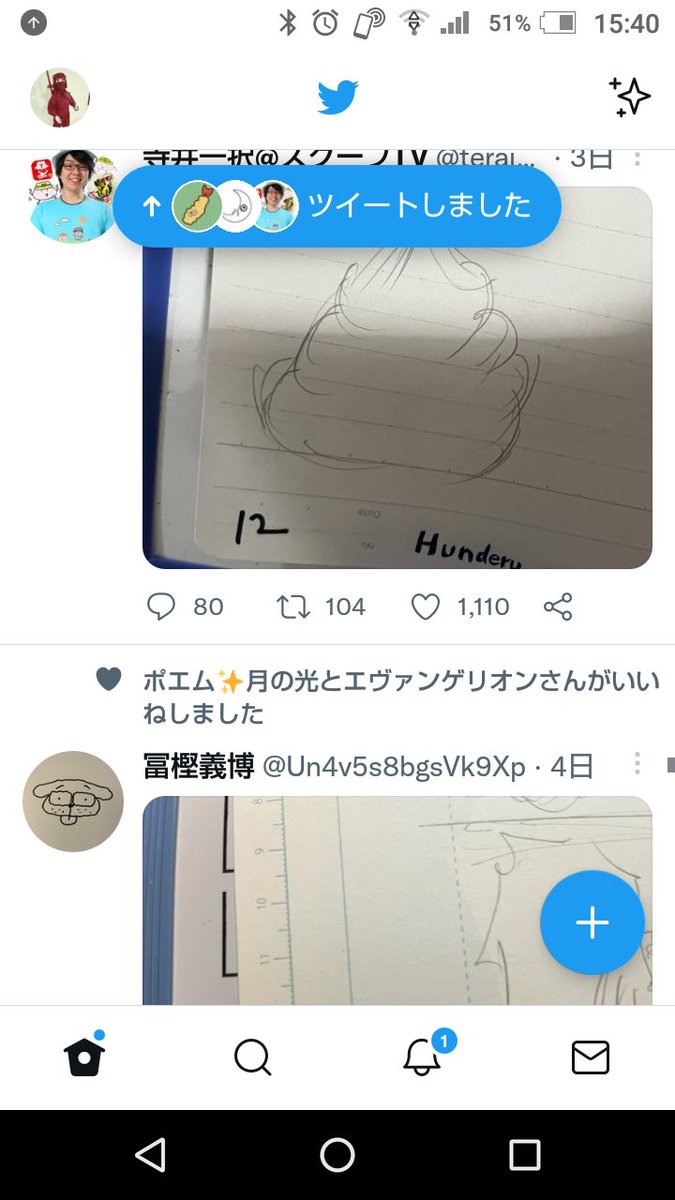 momo_nin35's tweet photo. ２秒くらい騙されたw 悔しい。 https://t.co/gd3EFAIeno