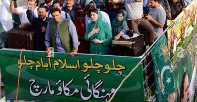 Asifmayo49's tweet photo. قدم بڑھاؤ مریم نواز ہم تمہارے ساتھ ہیں ✌️✌️💪 https://t.co/XUpAlIAyGQ