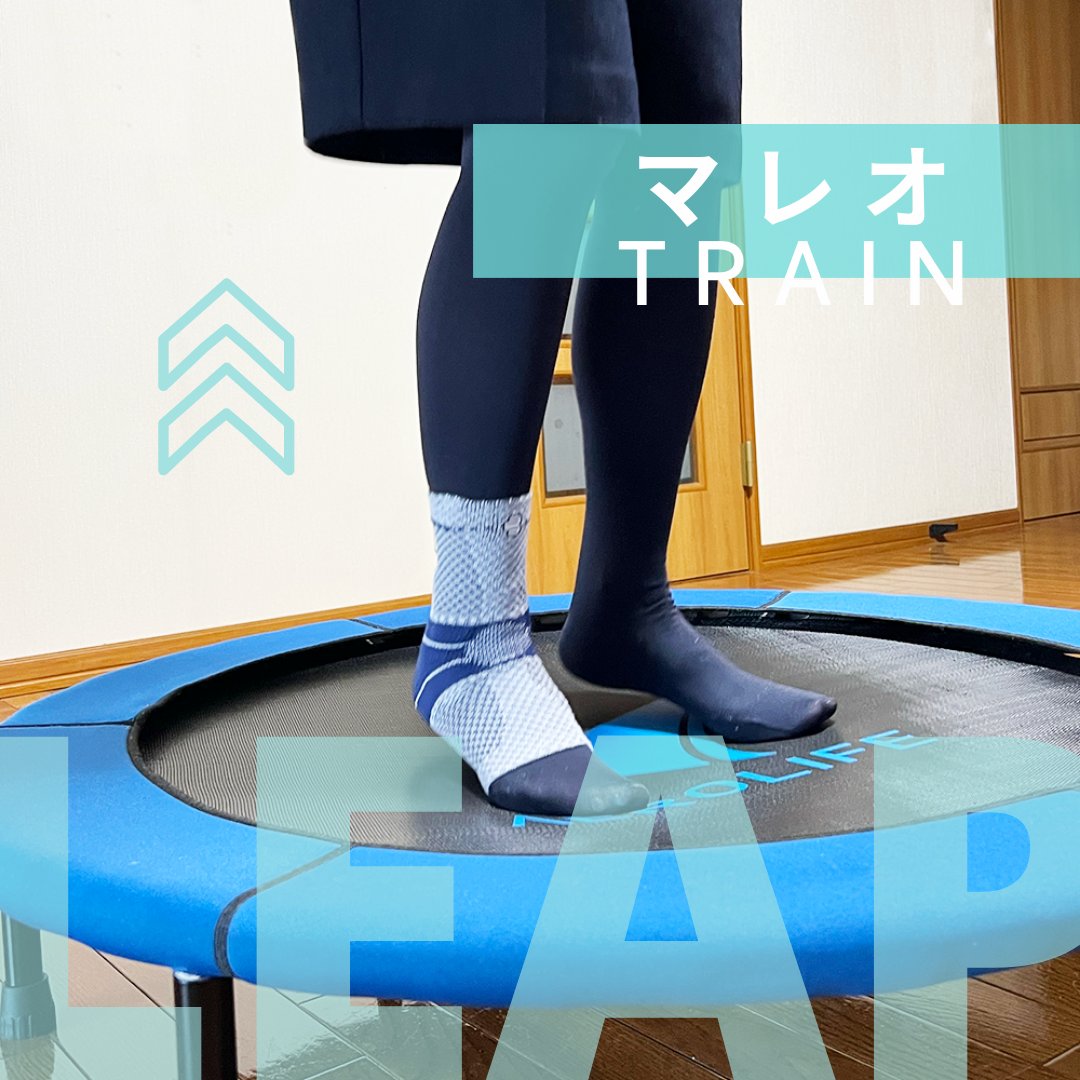 フットプリンターセット バウアーファインド社製