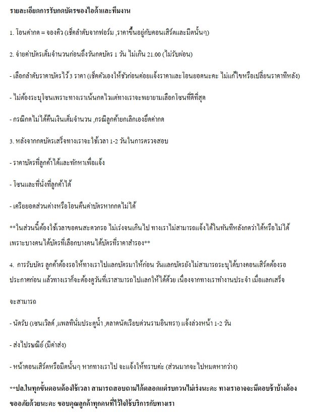 ฉันชื่อไอด้า🔥 tweet media