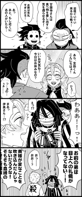 盾 