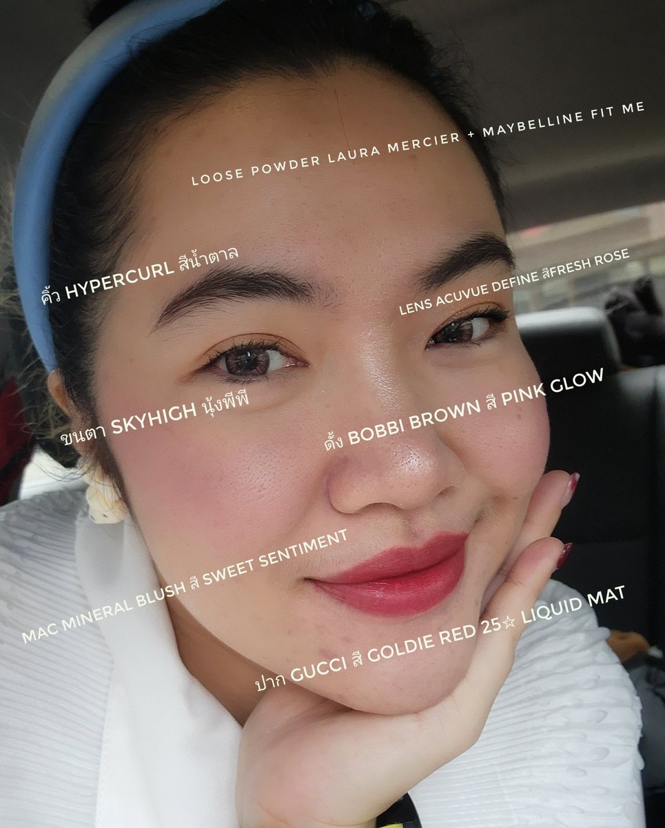 823tuxjibz's tweet photo. รีวิว
#PPxSKYHIGH 
ขนตายาวเด้งยาวนานไม่ตกทั้งวันจริง!!
#Hypercurl 
#definexPPKRIT ใส่สบาย as always อย่างที่วางใจเสมอมา เพิ่มเติมคือสีใหม่สวยหวานขึ้น 
#Gucci Liquid Mat สบายปาก ไม่ติดแมส(ติดน้อยมาก) ปากไม่แห้งเลย ใช้มา4วันติดละ!รัก! 
ใต้ตา นอนดึกรอลงทะเบียน #MaybellineThailand 😭 https://t.co/hH9GuoE4qR