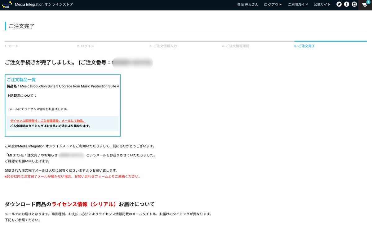 RyotaTosaka's tweet photo. これだけ色々付いて、Media Integrationさんで買うと更に2つも音源やらプラグイン付いて、更に更に今秋予定のiZotopeのフラッグシッププラグイン2つのアップデート込みとなれば買わない理由はないよね！って事で即ポチ。Neutron4楽しみ！
#iZotope #iZotopian #MPS5 #Neutron4 #MediaIntegration https://t.co/kSAgAktj86