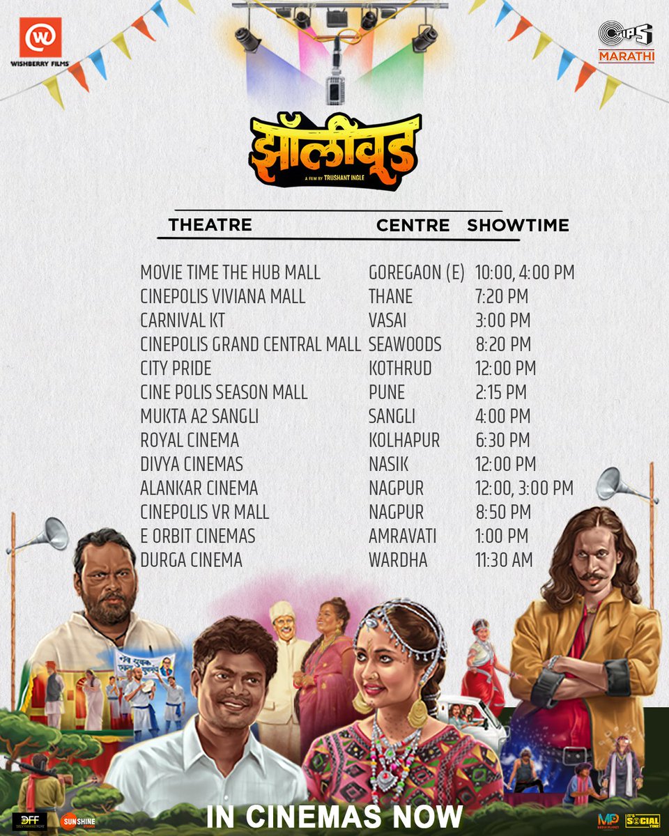 zollywoodfilm's tweet photo. वाजवा संदल.. होऊ दे दंगल...
कारण आम्ही आले आहेत माहोल करायला
'झॉलिवूड' ची थिएटर लिस्ट पहा आणि लवकर तिकीट बुक करा
आता बुक करा तिकिटं इथे : https://t.co/03Pa3f8OcV
#InCinemasNow
#Zollywood #Zollywood3June
#WishberryFilms #Tips #DeuxFarmingFilms #Trushantingle #amitmasurkar https://t.co/IrNmzKMujG