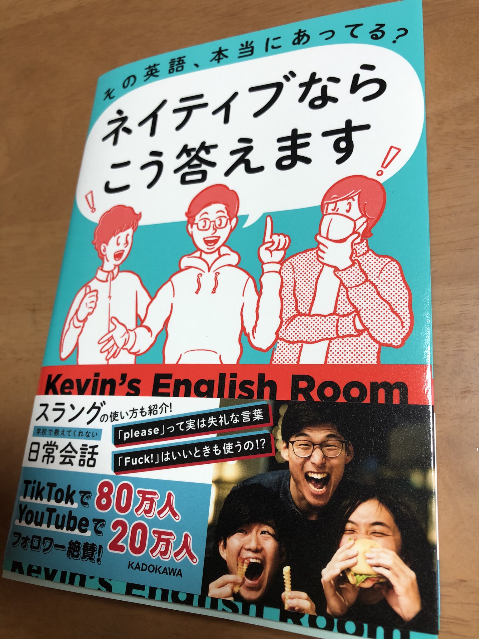 スラング英語 Twitter Search Twitter