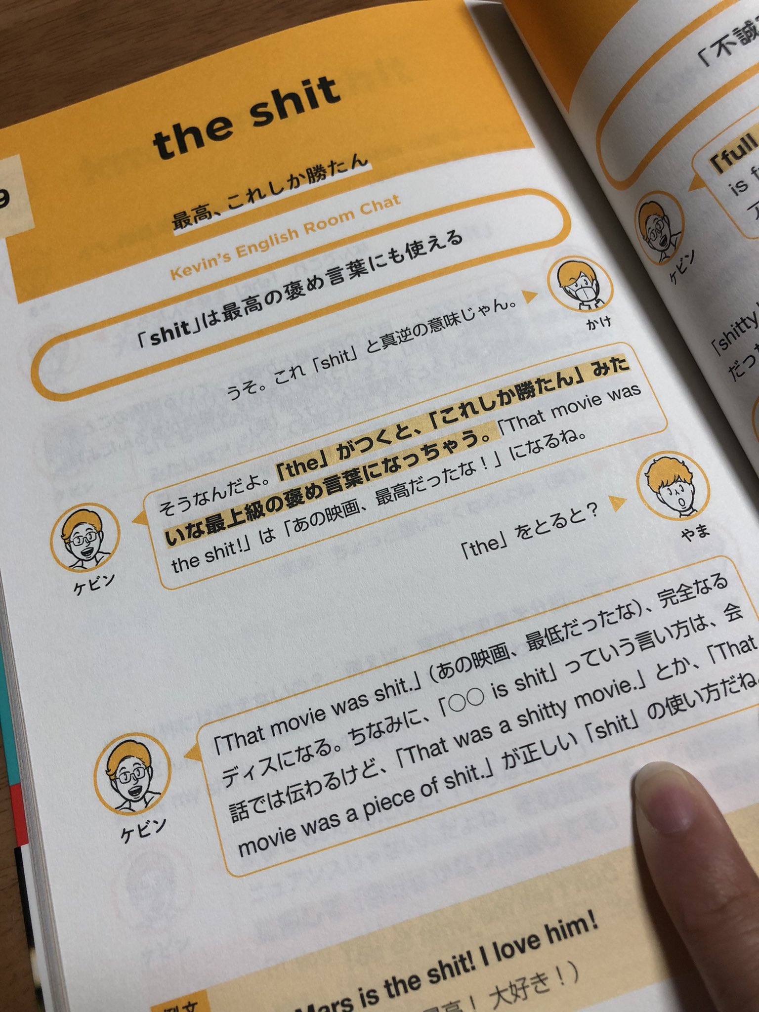 スラング英語 Twitter Search Twitter