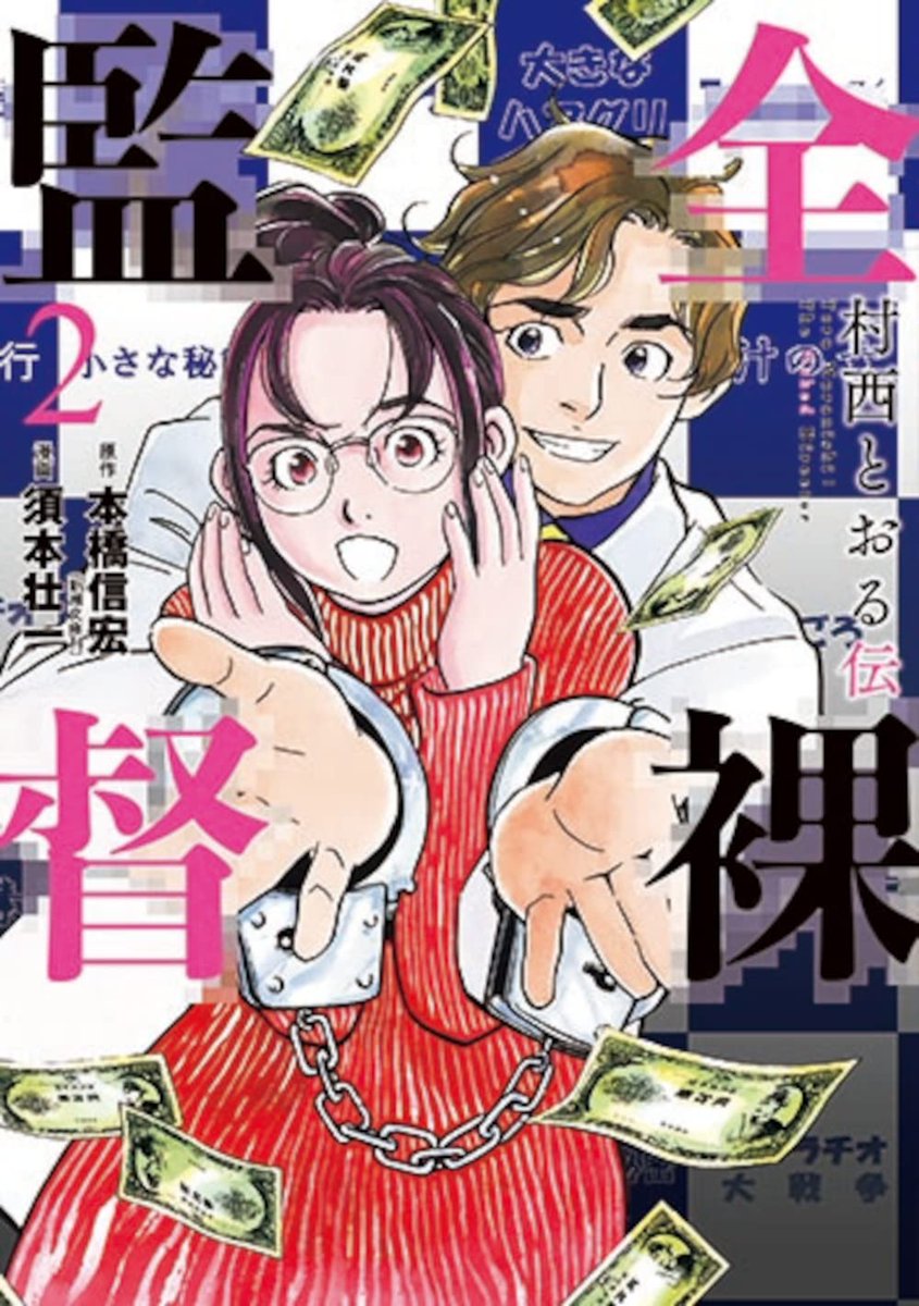 須本壮一 本そういち Motozo Twitter 須本壮一 本そういち Motozo Twitter