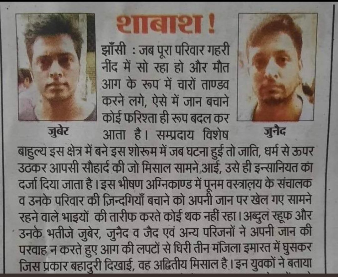 RanaAyyub's tweet photo. Stories they won’t tell you https://t.co/qLrHPUNFA9