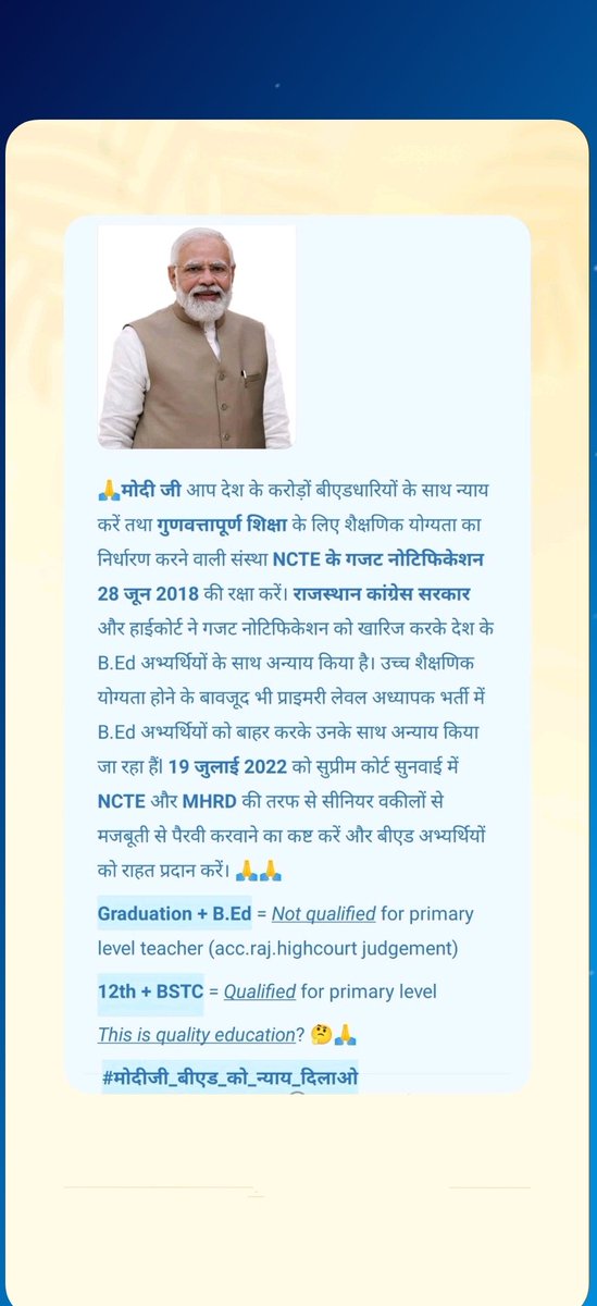 kkk_shri's tweet photo. @EduMinOfIndia @dpradhanbjp @Annapurna4BJP @Drsubhassarkar @RanjanRajkuma11 @thetribunechd @PIB_India @PIBHindi @PIBHRD @PIBAhmedabad @DDNewslive #मोदीजी_बीएड_को_न्याय_दिलाओ
@dpradhanbjp  ji please save NCTE gazette notification 28 June 2018 and justice for B.Ed . 
Raj. Congress govt unfair with NCTE gazette notification &amp; quality education 🙏 Save B.Ed in PRT 🙏 HUMBLE REQUEST  
@dpradhanbjp 
@ncteDelhi 
@EduMinOfIndia https://t.co/jXY0TPasyz