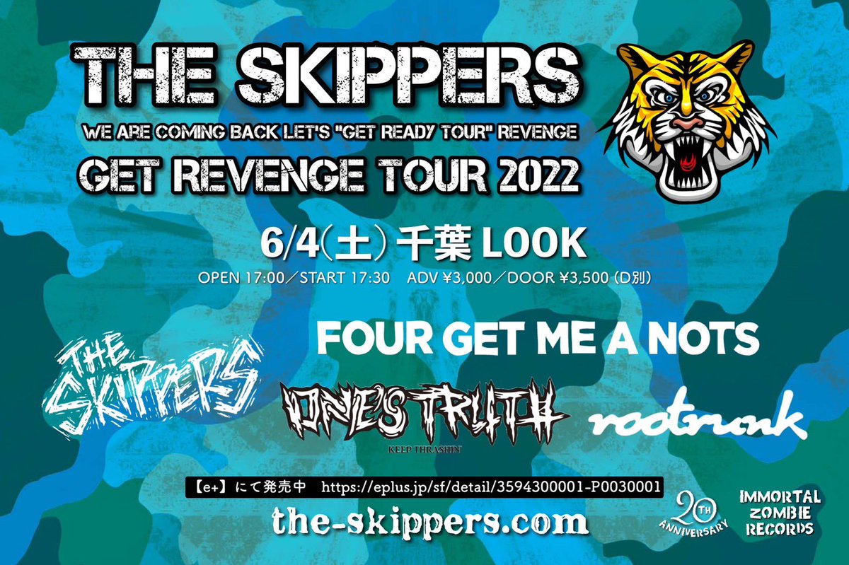 skippers_the's tweet photo. 【THE SKIPPERS】
"GET REVENGE TOUR 2022"
■6/4(土) 千葉LOOK(予約受付中)
■6/5(日) 静岡UMBER(予約受付中)
■6/19(日) 大阪 ANIMA(e+のみ発売中)
https://t.co/udxR2Uq2pF
残り3箇所!あした千葉!あさって静岡!
取り置き予約お待ちしてます!
#THESKIPPERS #GETREVENGE https://t.co/EMDwLKwOoD