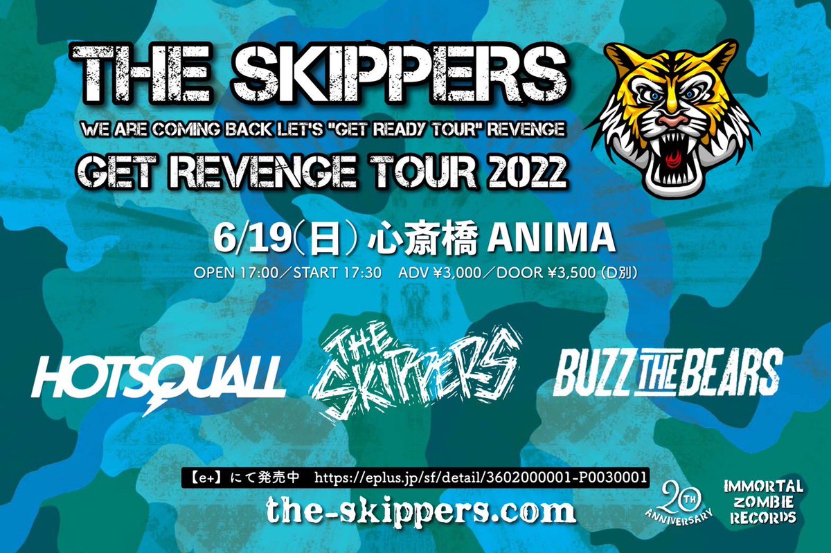 skippers_the's tweet photo. 【THE SKIPPERS】
"GET REVENGE TOUR 2022"
■6/4(土) 千葉LOOK(予約受付中)
■6/5(日) 静岡UMBER(予約受付中)
■6/19(日) 大阪 ANIMA(e+のみ発売中)
https://t.co/udxR2Uq2pF
残り3箇所!あした千葉!あさって静岡!
取り置き予約お待ちしてます!
#THESKIPPERS #GETREVENGE https://t.co/EMDwLKwOoD