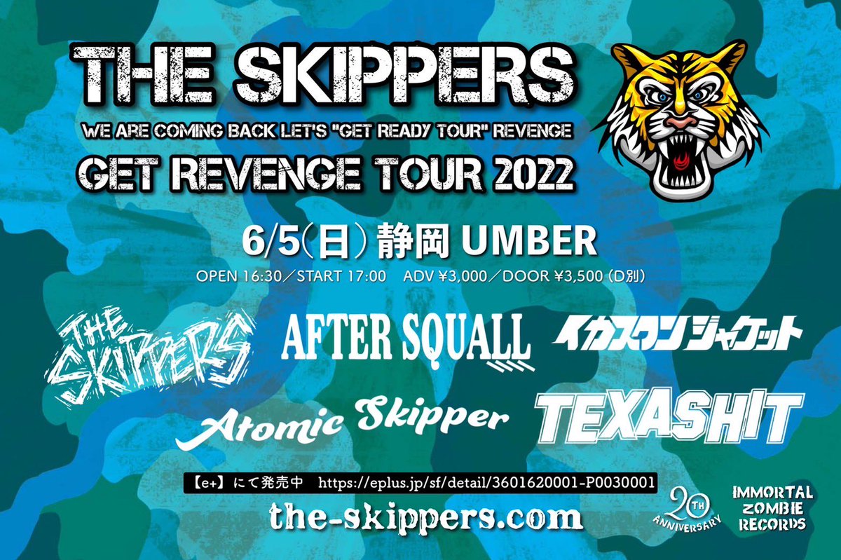 skippers_the's tweet photo. 【THE SKIPPERS】
"GET REVENGE TOUR 2022"
■6/4(土) 千葉LOOK(予約受付中)
■6/5(日) 静岡UMBER(予約受付中)
■6/19(日) 大阪 ANIMA(e+のみ発売中)
https://t.co/udxR2Uq2pF
残り3箇所!あした千葉!あさって静岡!
取り置き予約お待ちしてます!
#THESKIPPERS #GETREVENGE https://t.co/EMDwLKwOoD