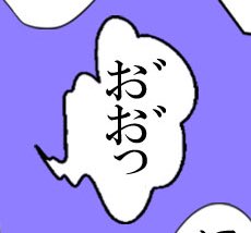 X-এ きまぐれ: 