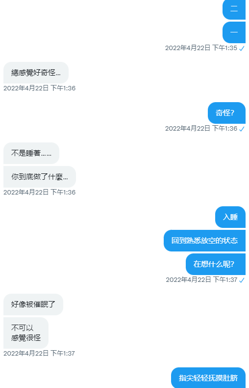 MasterX他人妻 