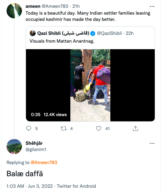 HinduHate's tweet photo. Islamists celebrate #Hindu killings in #Kashmir and their exodus. As long as this hatred for #Hindus exists, we will be killed in #Kashmir. #Kashmir needs de-radicalisation program. 
#KashmirHinduGenocide https://t.co/HRxnpYcY1v