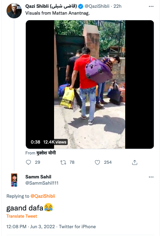 HinduHate's tweet photo. Islamists celebrate #Hindu killings in #Kashmir and their exodus. As long as this hatred for #Hindus exists, we will be killed in #Kashmir. #Kashmir needs de-radicalisation program. 
#KashmirHinduGenocide https://t.co/HRxnpYcY1v