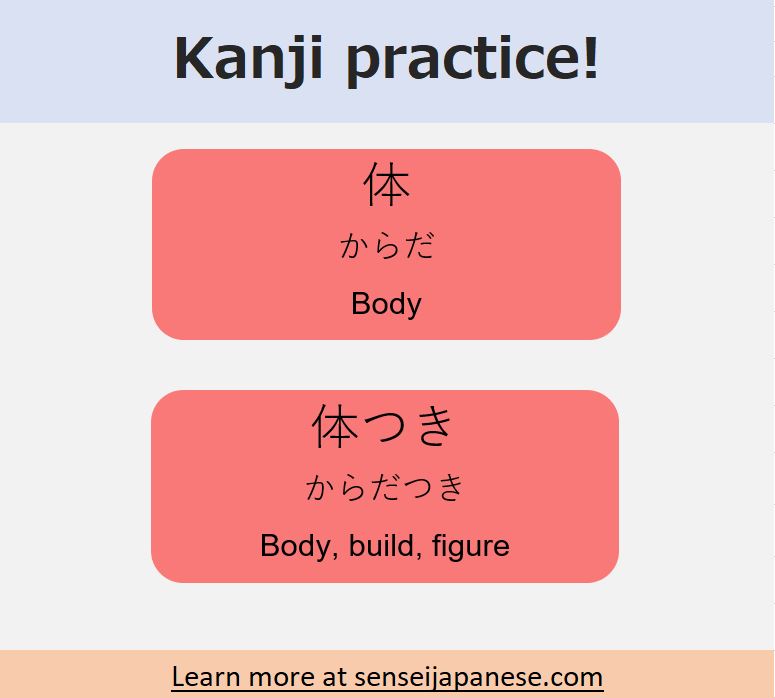 Japanesesensei_'s tweet photo. Kanji practice on ้ๆๆฅ. Today: ไฝ
#learnjapanese #japanese #senseijapanese #JapaneseLesson #JapaneseLanguage #LearnJapanese #StudyJapanese #JapaneseStudying #Japanese #JapaneseVocabulary #JapaneseWords #JapanesePhrase #PracticeJapanese #ILoveJapanese https://t.co/5lrCFt6IRE