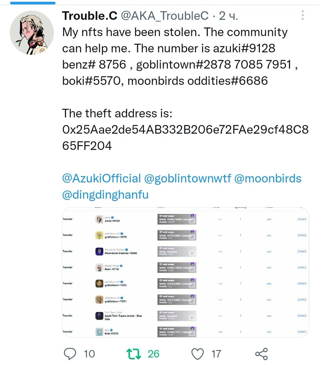<a href="/AKA_TroubleC/">Trouble.C</a> <a href="/AzukiOfficial/">Azuki</a> <a href="/goblintownwtf/">goblintown.wtf</a> <a href="/moonbirds/">Moonbirds</a> <a href="/dingdinghanfu/">Ding Ding</a> I posted a friend I want to help you.