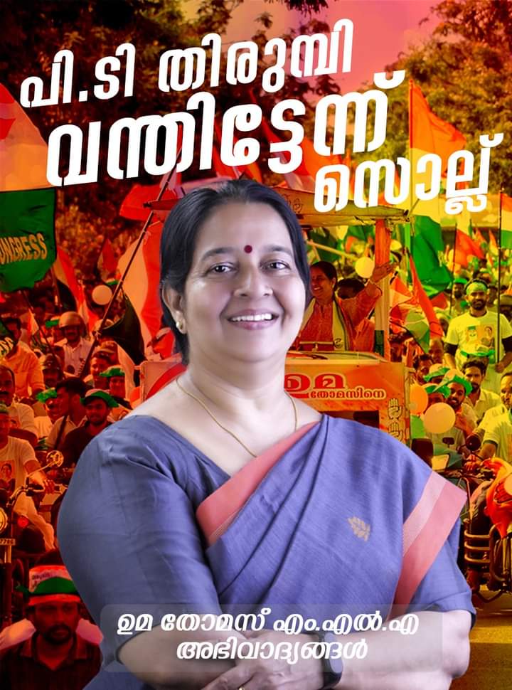 RKaduvakuzhy's tweet photo. https://t.co/RDygnJ6wPM