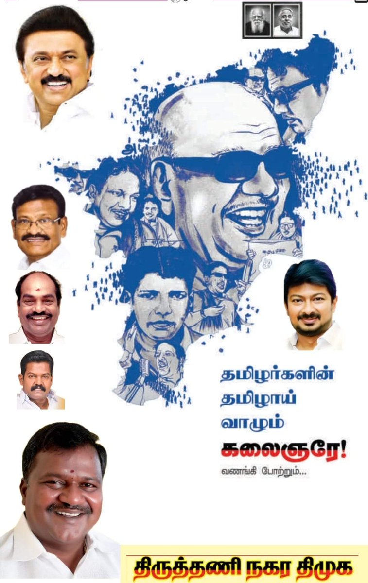 JSURESH32227772's tweet photo. https://t.co/VxxDoH9n4Q