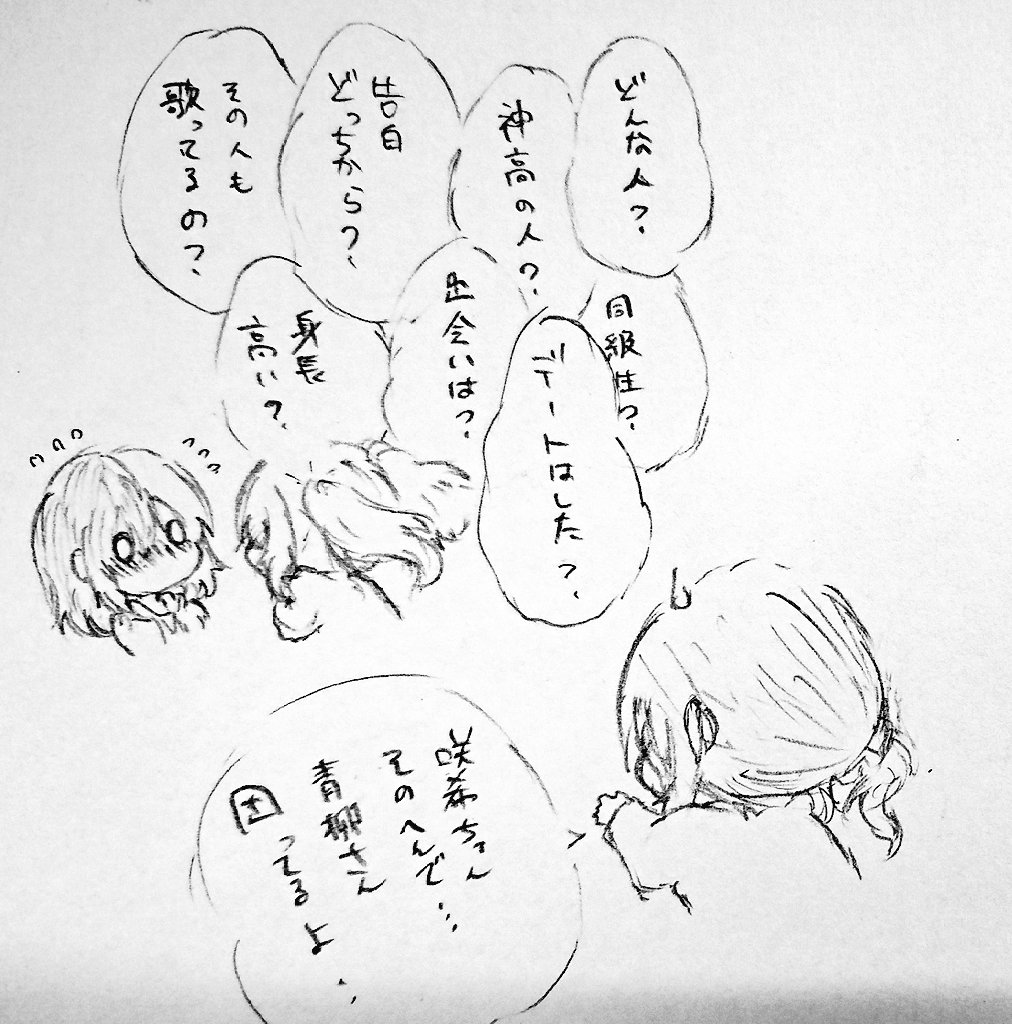 昨日フォロワーさんと話してたやつの落書き
♂🥞×♀☕前提の♀☕と🎹、ほなママを添えて 
(🎹メイン)(🥞いない)(☕もちっちゃくいる程度) 