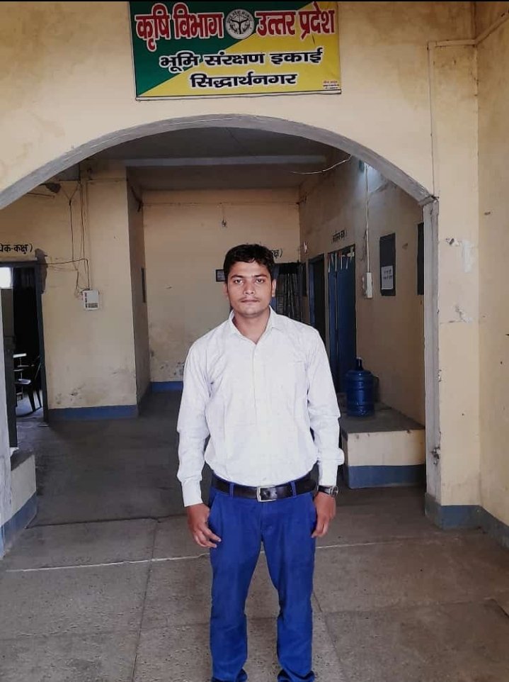 सहायक भूमि संरक्षक निरीक्षक(ASCI)