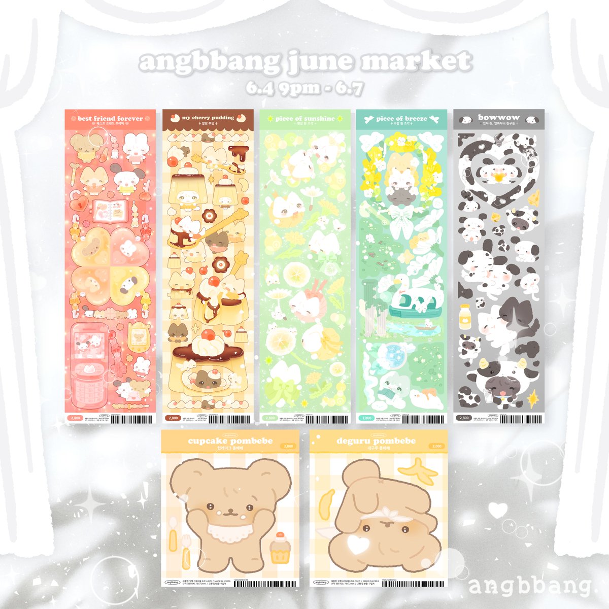 ･ﾟ✧ 봄과 여름 사이 통판 ✧･ﾟ

꙳✧˖°⌖꙳ 𝟔.𝟒 토 𝟐𝟏:𝟎𝟎 𝐨𝐩𝐞𝐧 ✧˖°⌖꙳✧
 
추첨으로 한 분께 6월 스티커 올팩을 보내드립니다 (∗´ ᨔ `∗)

𝒏𝒆𝒘 씰스티커 5종
𝒏𝒆𝒘 왕! 리무버블 2종

՞•ᴥ•՞ form.twenty.style/v1/angbbang/12…
՞•ᴥ•՞ angbbang.com 

✩‧₊타래로