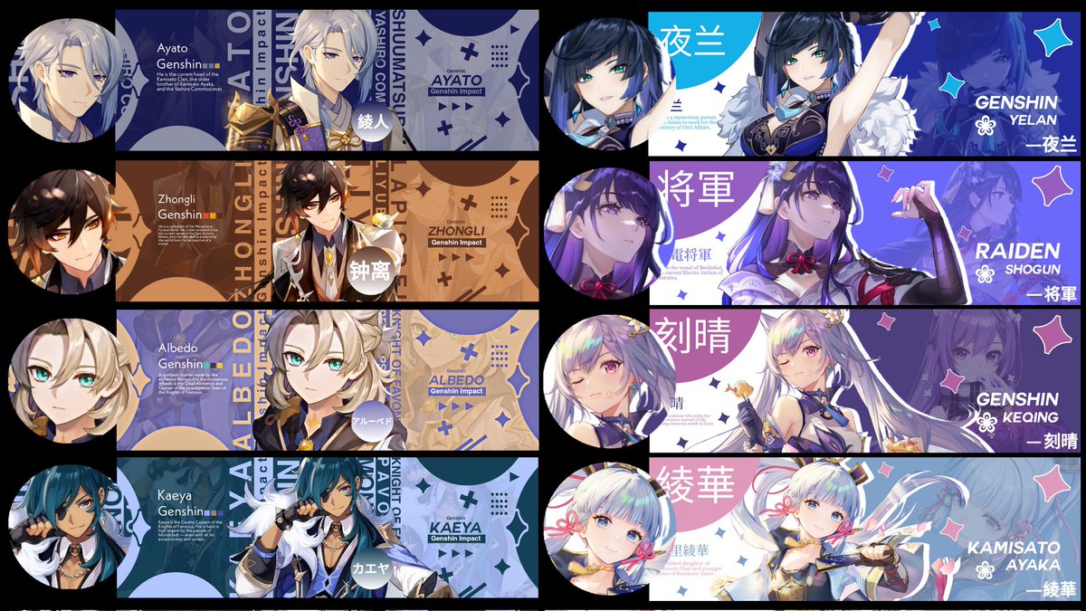 kaaneshiro's tweet photo. FREE Genshin layout Twitter
all the retweet and likes are appreciated!

(ava png only!) 
#GenshinImpact https://t.co/fix0kCcfHM