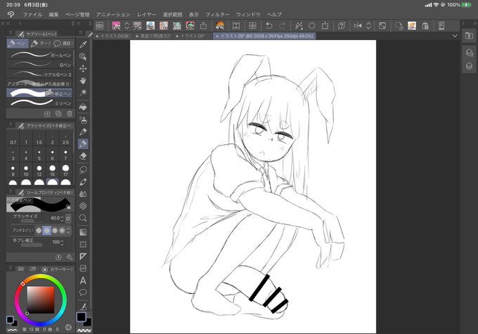 ヒョロワ-の影響でうどんちゃんのおちんちんが立派に… 