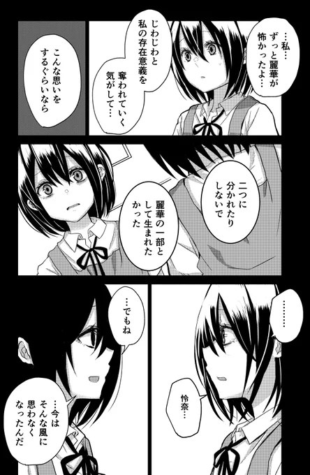 (8/10) 