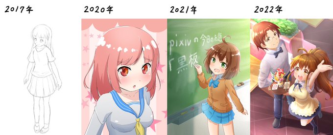 絵の成長過程のtwitterイラスト検索結果