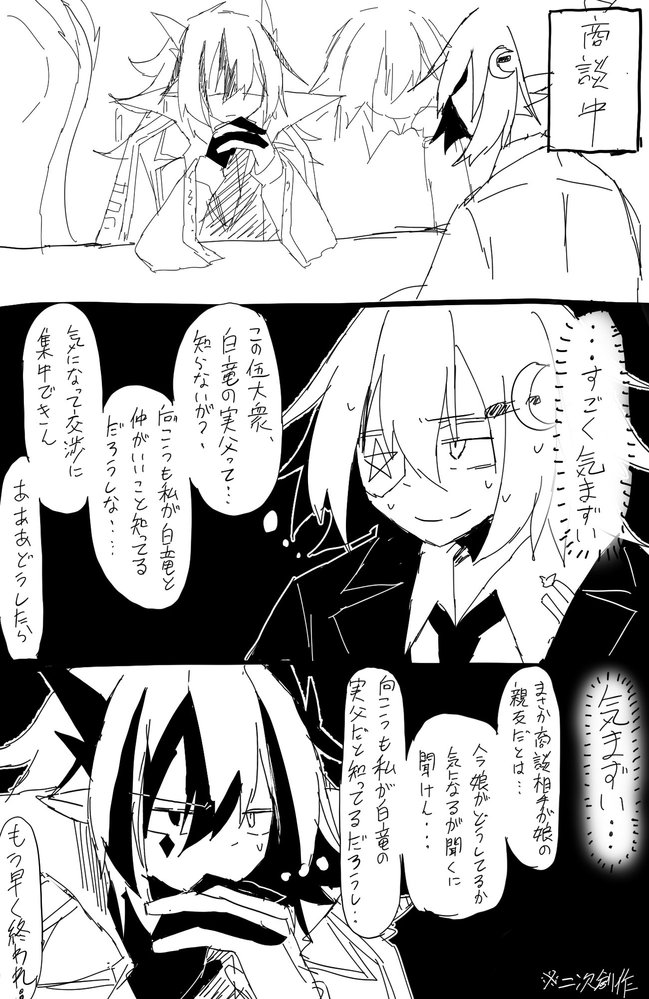 落書き T Co Z77bkoy8 Twitter