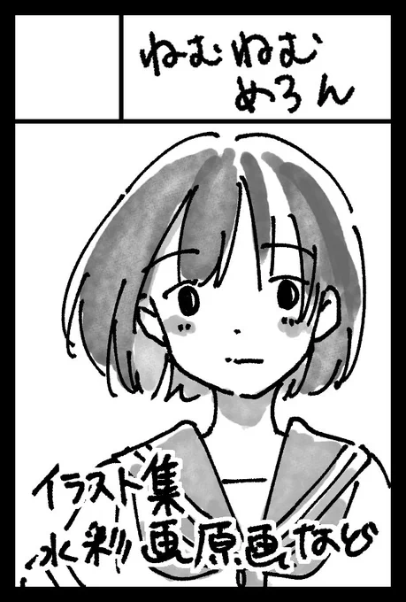 リンク上手く出来てなかった。。久々にコミティア申し込みました!よろしくお願いします。 