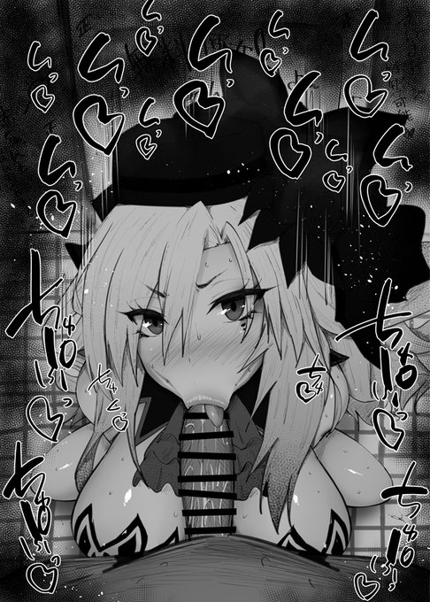 おはフェラ☀️カルデアふぇらちお便女687号「クリームヒルト」 