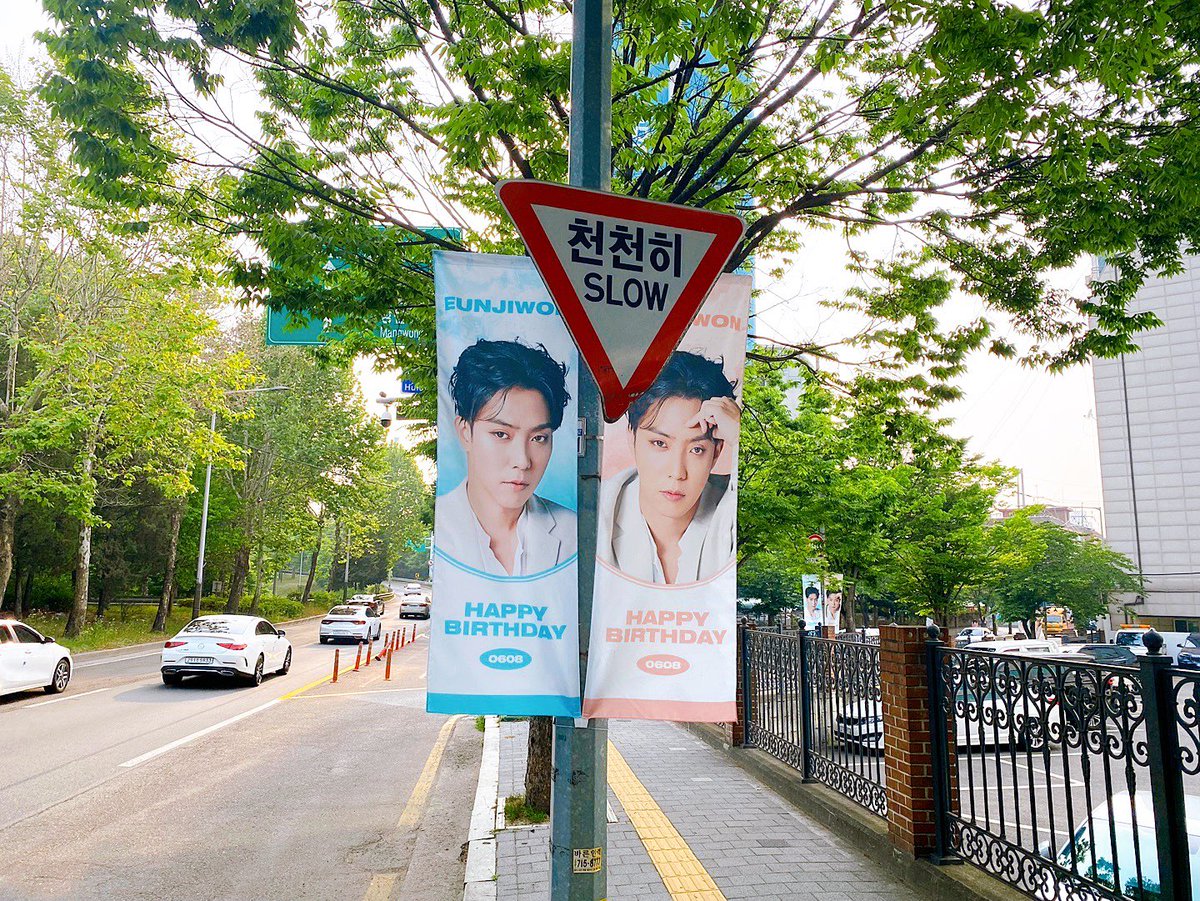Dear__G1's tweet photo. 🎉 𝗘𝗨𝗡𝗝𝗜𝗪𝗢𝗡 𝗥𝗢𝗔𝗗 🛣

合井站街旗设置完毕‼

합정역 주변에 가로등 배너 설치 완료‼
주말 동안 은지원 로드를 함께 즐겨주세요🥳

🗓 06. 03(Fri) Night ~ 05(Sun)
🗓 06. 10(Fri) Night ~ 12(Sun)
🚩 합정역 1번 출구 - YG엔터테인먼트 방면

#은지원 #EUNJIWON #殷志源 https://t.co/uiQNUBkSn6