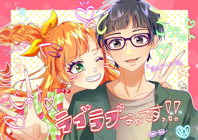 ハニワのtwitterイラスト検索結果