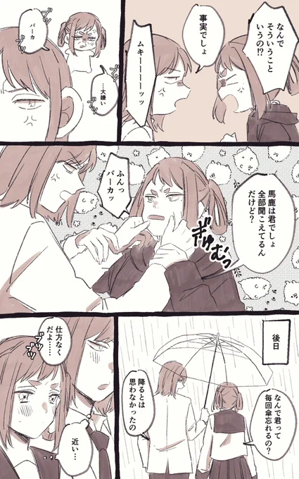素直じゃないきくっち

#ノンネム睡眠 